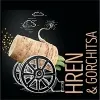 2 — Hren & Gorchitsa (Хрен - Горчица)