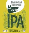 29 — IPA v.3
