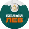 38 — Белое