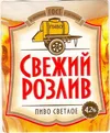 14 — Svezhy Rozliv (Свежий Розлив)