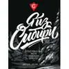 7 — Я из Сибири