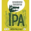 29 — IPA v.3