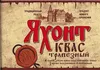 22 — Яхонт Трапезный