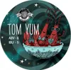 1 — Том Ям с креветками/ Tom Yum Soup With Shrimp