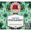 4 — Чешский Пильзнер | Czech Pilsner