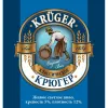 10 — Kruger Klassicheskoe (Крюгер Классическое)