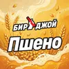 22 — БирДжой ПШЕНИЧНОЕ