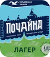 1 — Почайна Лагер