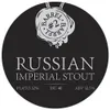 412 — Russian Imperial Stout (barrel #2)