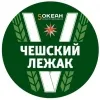 28 — Пятый Океан Чешский Лежак