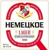 10 — Немецкое Нефильтрованное (Nemetskoe Nefiltrovannoe)