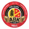 10 — Hell