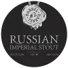 22 — Russian Imperial Stout (barrel #2)