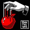 Диктатура 2026