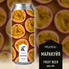 4 — мешаешь: Маракуйя