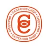 Салтанов сидр