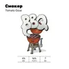 5 — Смокер (BBQ)
