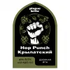 79 — Hop Punch Крылатский