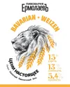 1 — Bavarian Weizen