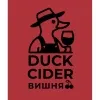14 — Duck Cider Вишня