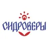 Сидроверы