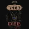 6 — Auster Турбобек