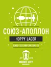 11 — Союз - Аполлон