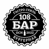31 — Дюшес
