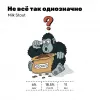 6 — Не всё так однозначно