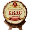 19 — Квас Рось