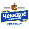17 — Cheshskoe Nefiltrovannoe (Чешское Нефильтрованное)