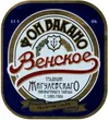 4 — Fon Vakano Venskoe (Фон Вакано Венское)