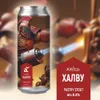 198 — жжёшь: Халву