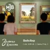 6 — Золотая классика