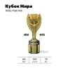 515 — Кубок Мира