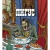 3 — Пигус