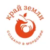 Край Земли