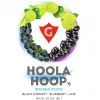 30 — HOOLA HOOP 16 | black currant • blueberry • lime