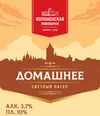 37 — Домашнее (DK)