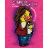 7 — И давно тебе 17?