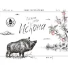 18 — Долина реки Искона | Слива
