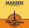 4 — Marzen