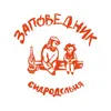Заповедник