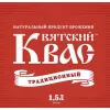 29 — Vyatsky Kvass Traditional (Вятский Квас Традиционный)