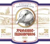 11 — Ячменно-Пшеничное