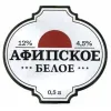 25 — Афипское Белое