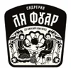 1 — Перле