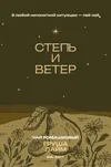 192 — Чай ромашковый груша лайм