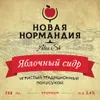 51 — Полусухой