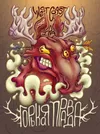 8 — Горькая правда
